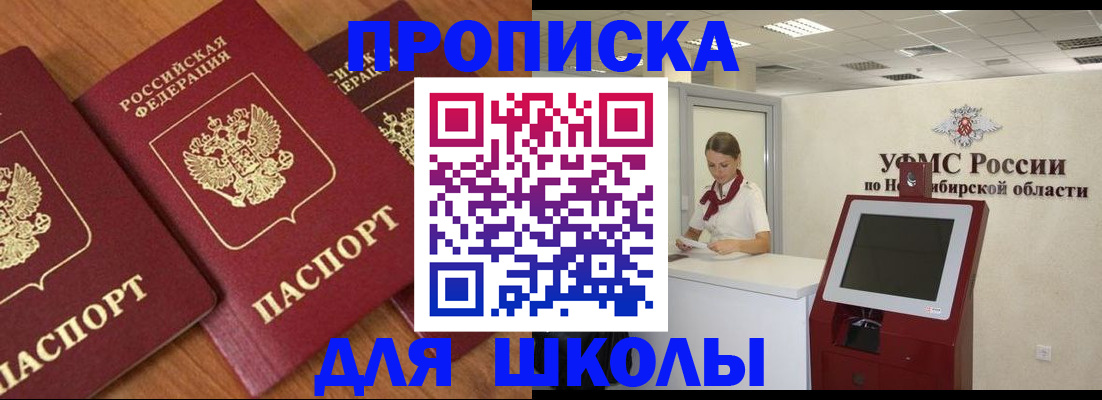 прописка поиск в Тамбовской области