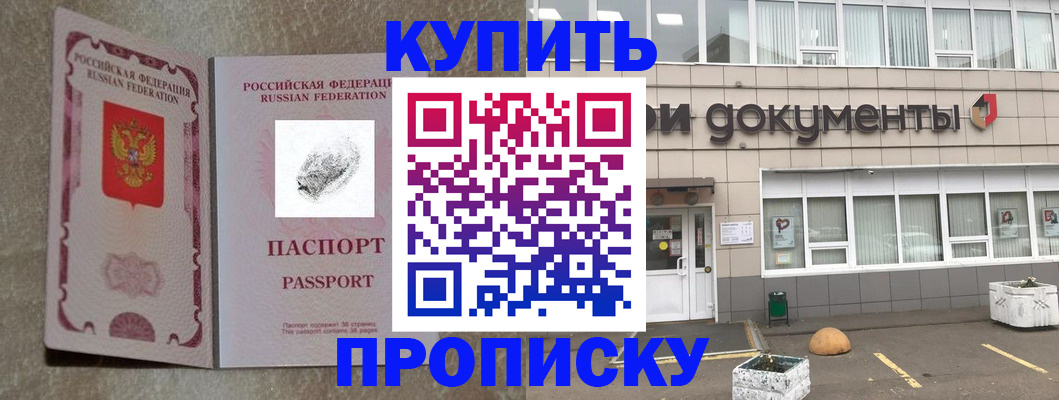 временная регистрация гарантия в Тамбовской области