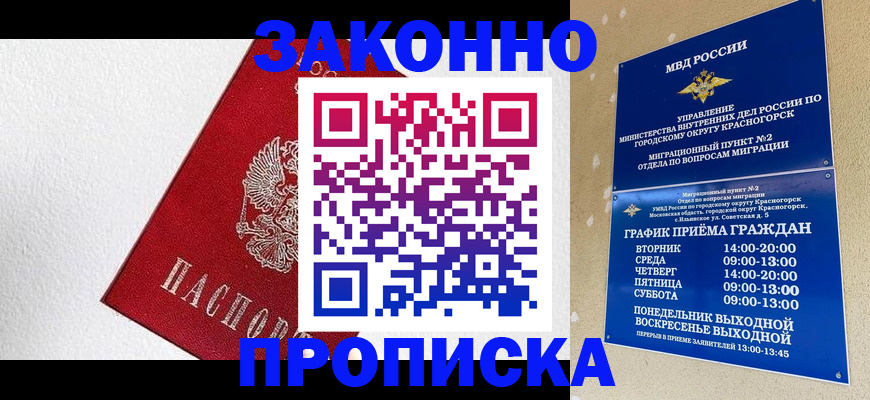 регистрация для дет. сада в Тамбовской области